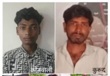अवैध शराब पर पुलिस का शिकंजा, 3 आरोपी गिरफ्तार; 80 पौवा शराब सहित ₹23,170 की जब्ती