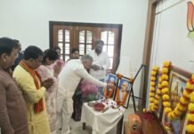 गांधी-शास्त्री जयंती पर प्रदेश भाजपा कार्यालय में अजय जामवाल जी कि उपस्थित में रंजना साहू ने किया महापुरुषों का स्मरण
