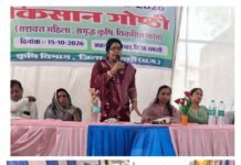 महिला किसान दिवस पर किसान गोष्ठी में शामिल हुईं जिला पंचायत सभापति मोनिका देवांगन, महिला किसानों को आधुनिक कृषि तकनीक अपनाने किया प्रोत्साहित