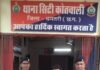 होटल में युवती की मौत का मामला: विवाह से मुकरने और प्रताड़ना के आरोप में युवक गिरफ्तार