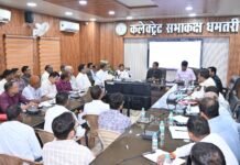 धमतरी में धान खरीदी की तैयारियां तेज, डिजिटल व्यवस्थाओं पर जोर
