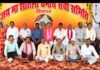 सिहावा में 31 अक्टूबर को जुटेंगे 5 हजार सनातनी, राज मानस संघ के वार्षिक उत्सव में होगा वृक्षारोपण और रक्तदान शिविर