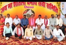 सिहावा में 31 अक्टूबर को जुटेंगे 5 हजार सनातनी, राज मानस संघ के वार्षिक उत्सव में होगा वृक्षारोपण और रक्तदान शिविर