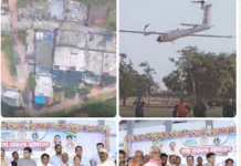 50 हजार से अधिक ग्रामीण परिवारों को मिले अधिकार अभिलेख, 501 राजस्व ग्रामों में कराया गया ड्रोन सर्वेक्षण