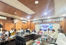 सांसद रूपकुमारी चौधरी की अध्यक्षता में जिला विकास समन्वय एवं निगरानी समिति की बैठक शुरू