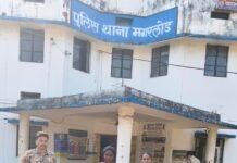 मगरलोड में 740 ग्राम गांजा के साथ महिला गिरफ्तार, ₹48,850 का मशरूका जब्त